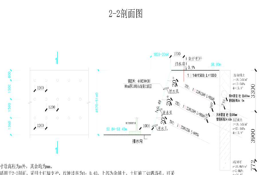 运城新绛县岩土工程设计